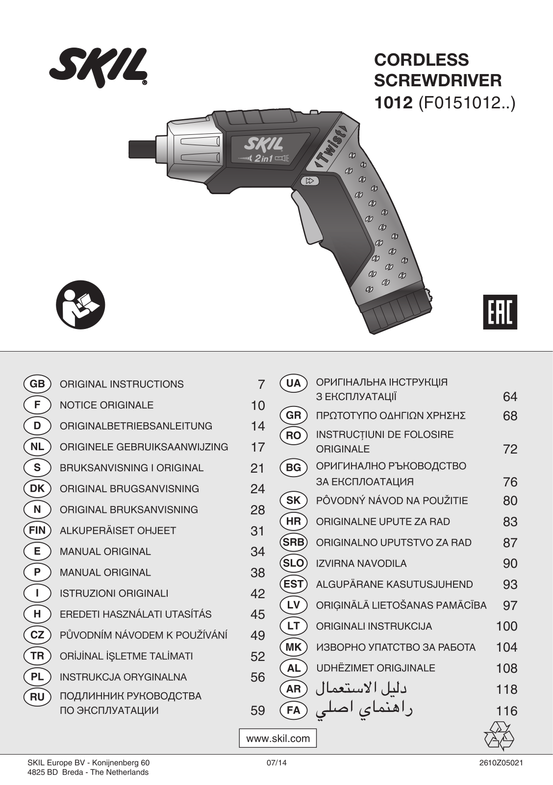 SKIL 1012 User guide