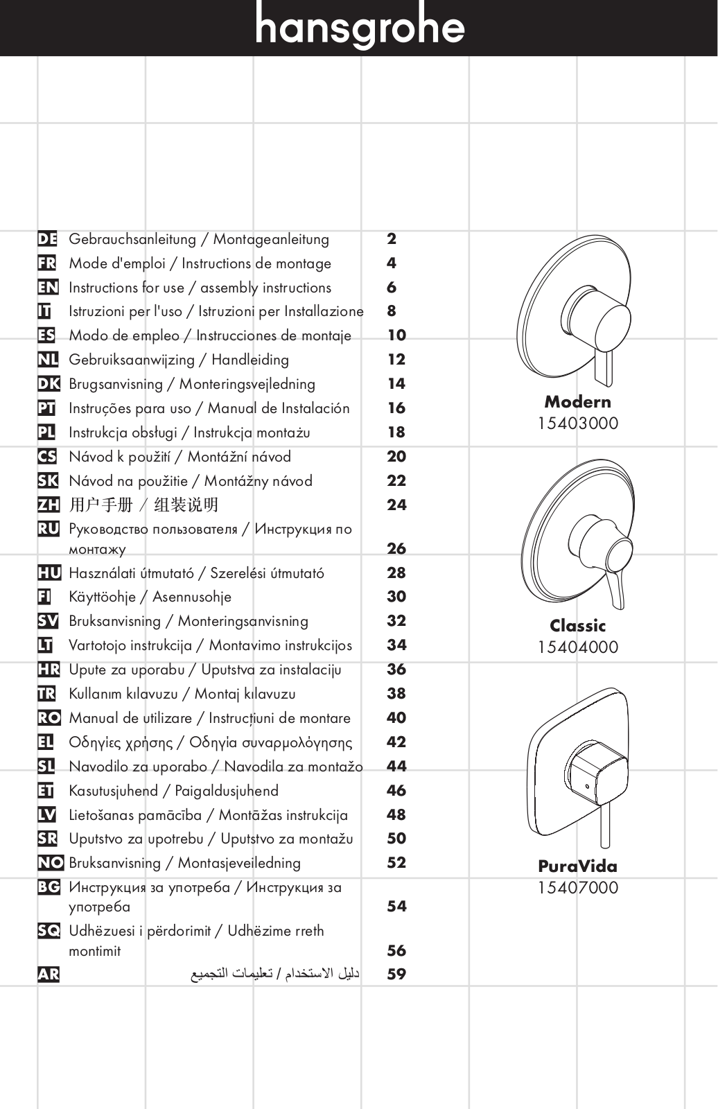 Hansgrohe 15403000, 15404000, 15407000 Instructions For Use/assembly Instructions