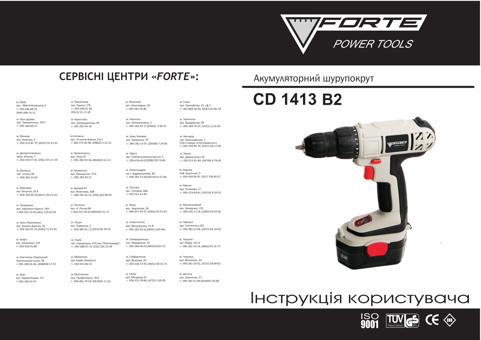 Forte CD 1413 B2 User Manual