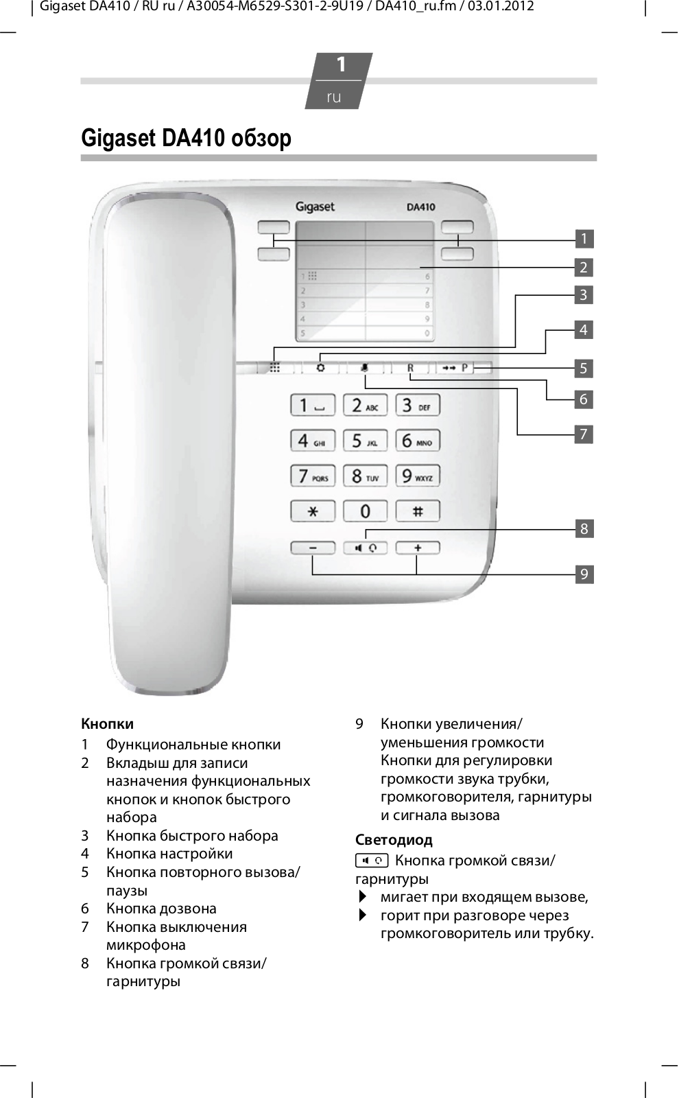 Siemens Gigaset DA410 User Manual