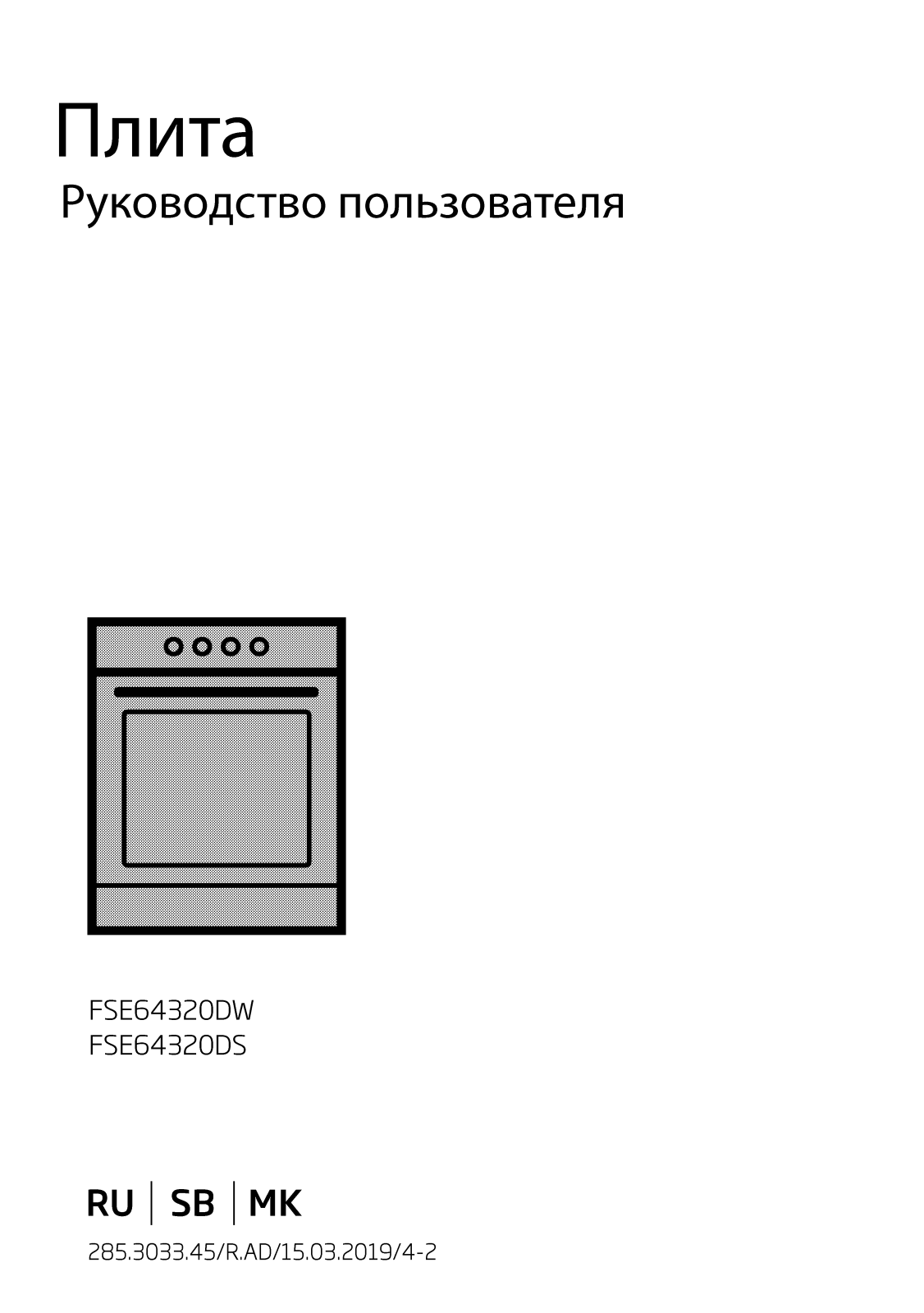 Beko FSE64320DS, FSE64320DW User manual