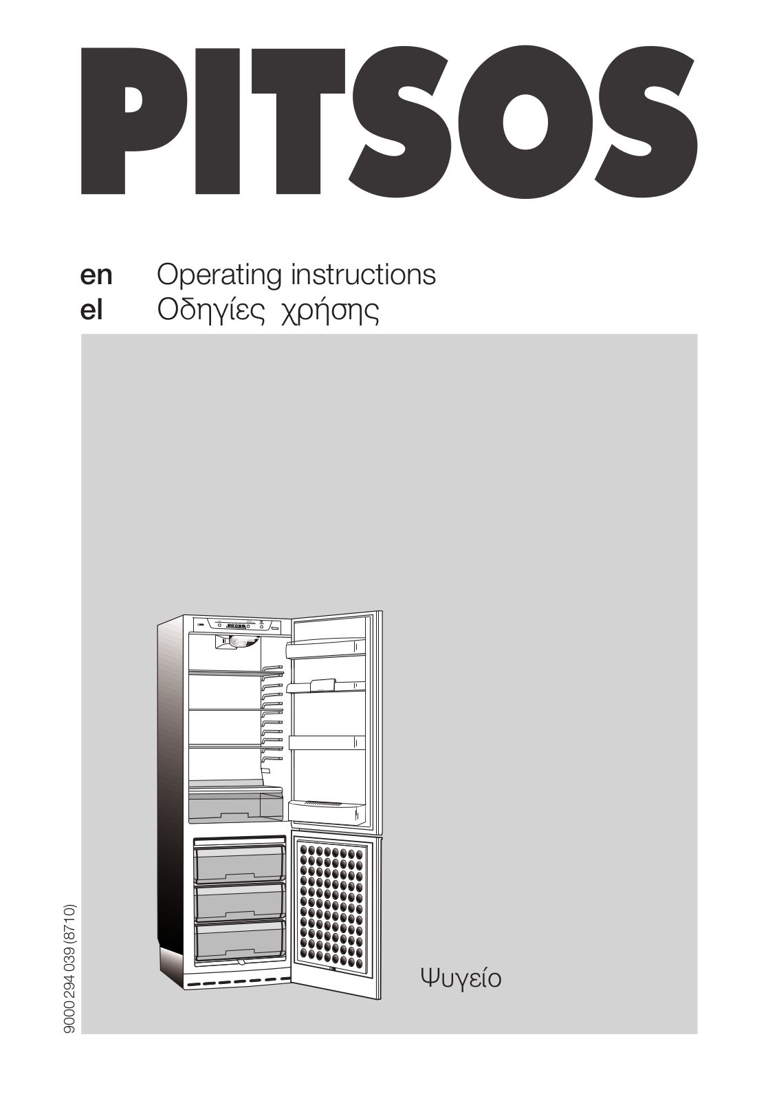 Pitsos P1KVB3910A, P1KVB3914A, P1KVB3610A User Manual