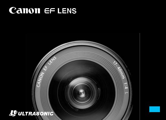 Canon EF 17-40mm f/4.0L USM User manual