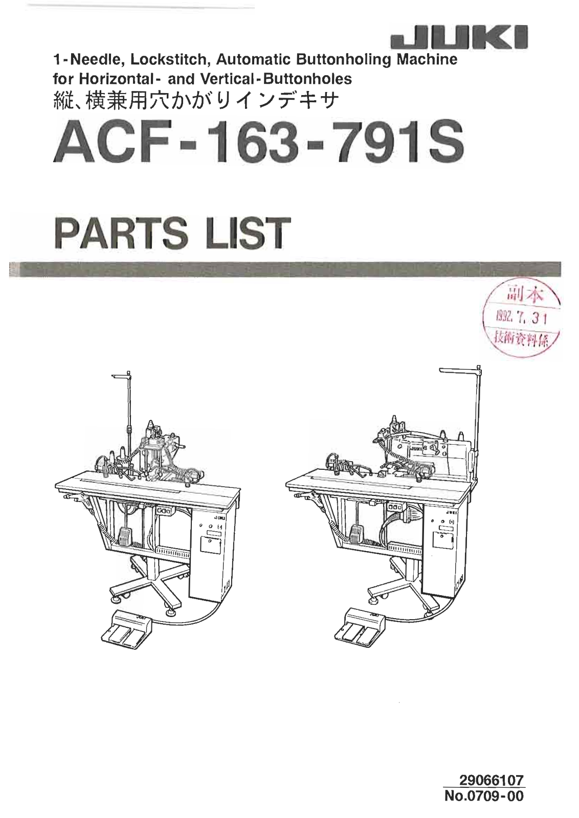 Juki ACF-163-791S Parts List