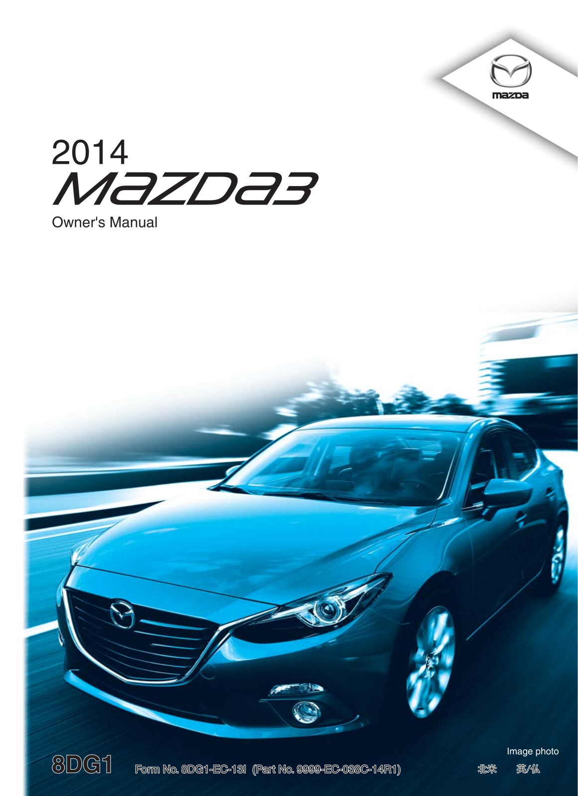 Mazda 3 Hatchback 2014 Owners Manual