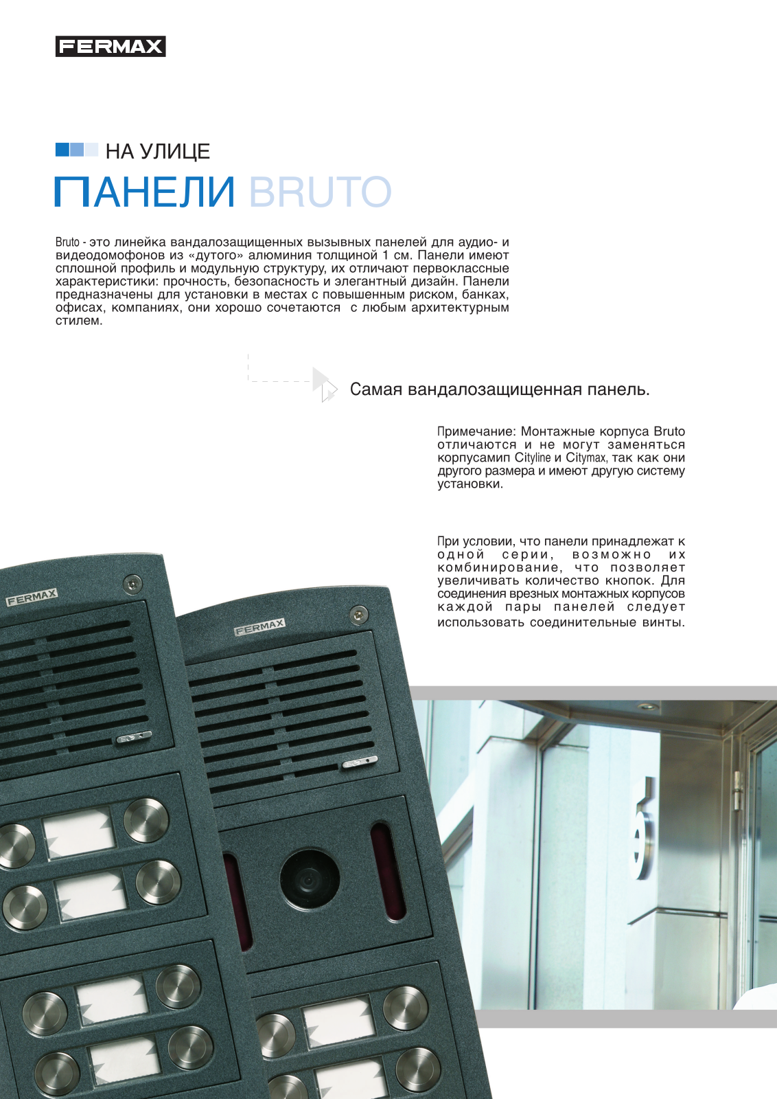 Fermax BRUTO BROCHURE