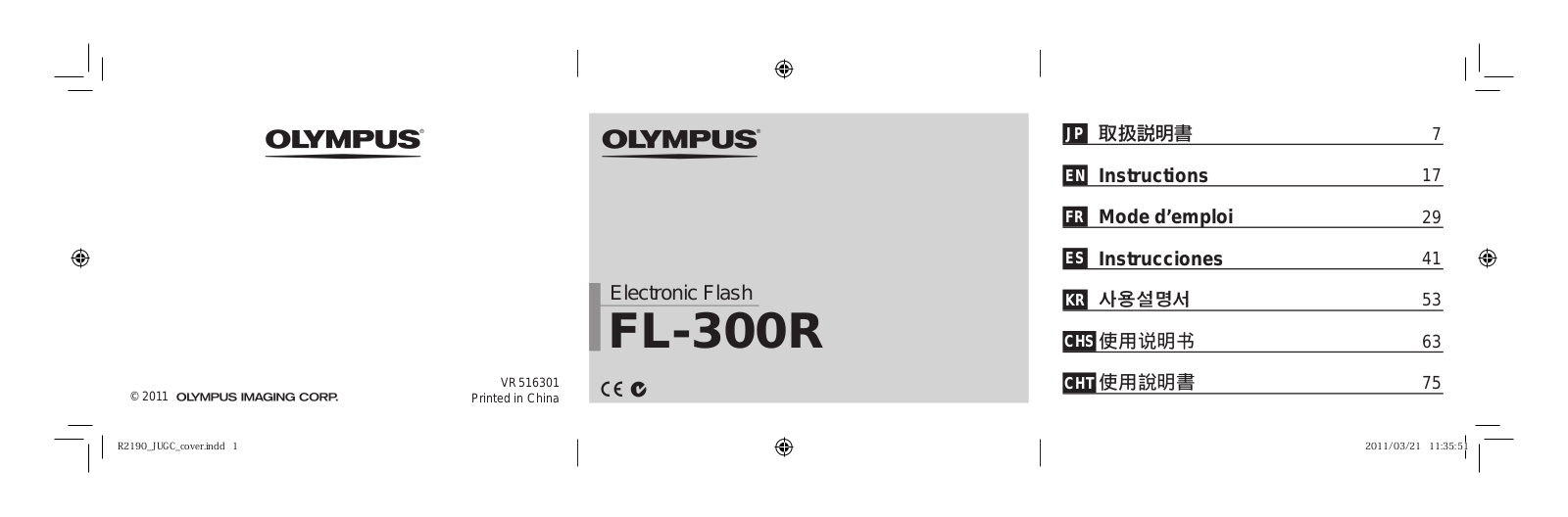 Olympus V326110SU000 User Manual