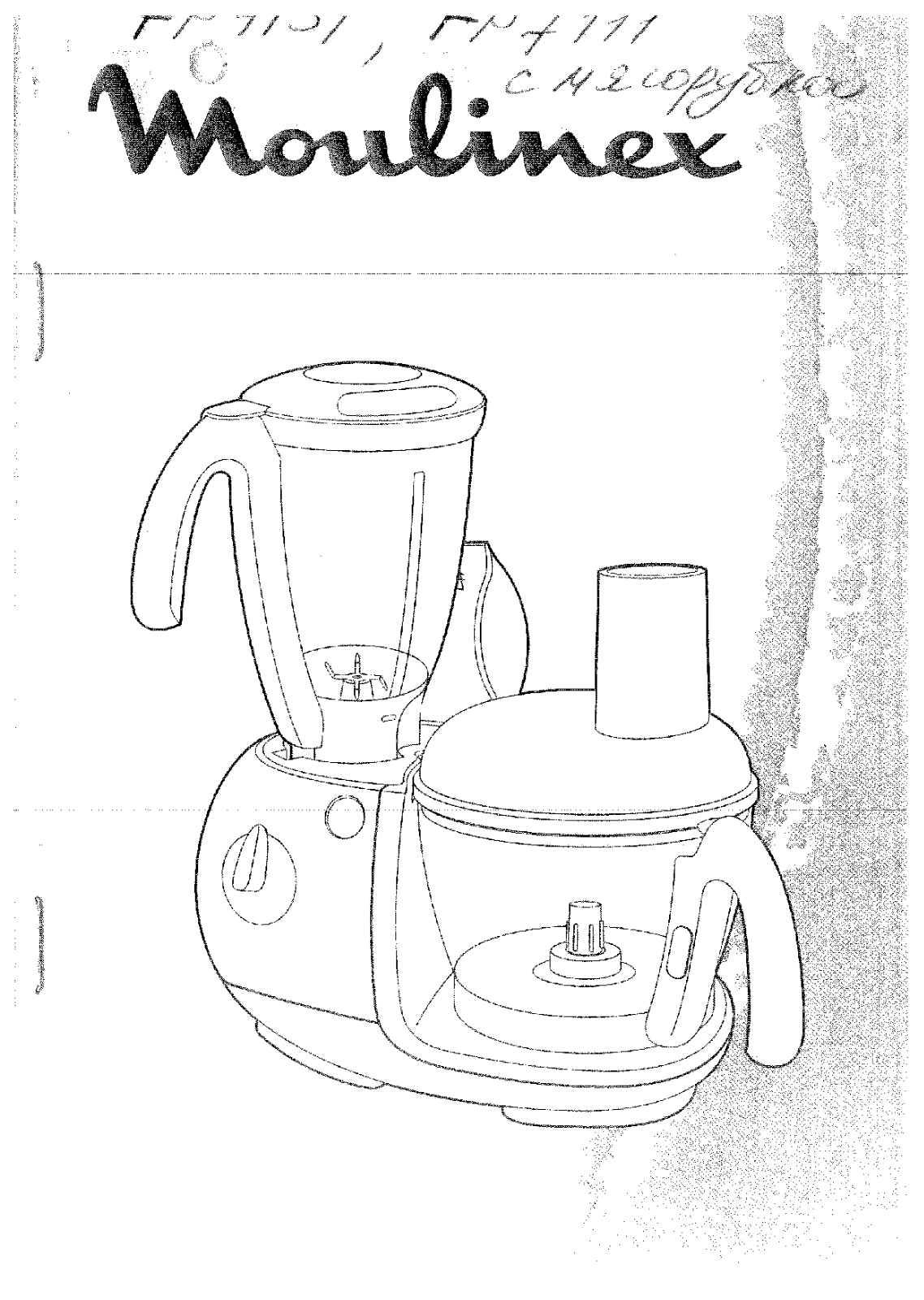 Moulinex FP7161 User Manual