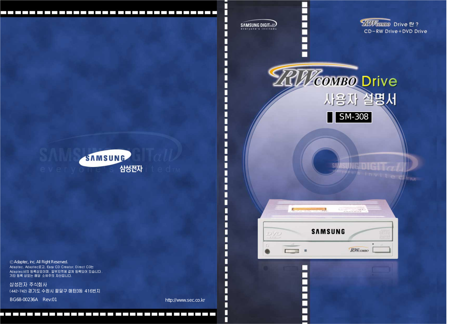 Samsung SM-308B User Manual