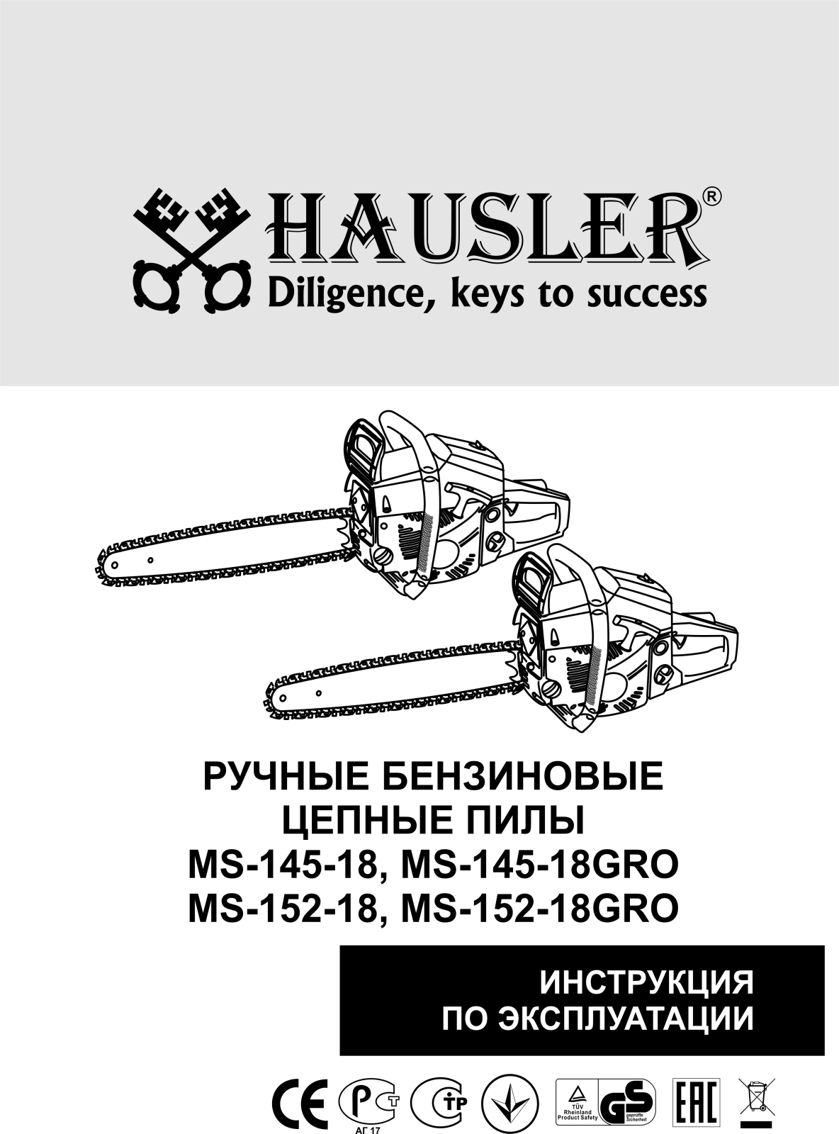 Ресурс РБП-46, РБП-54 User Manual