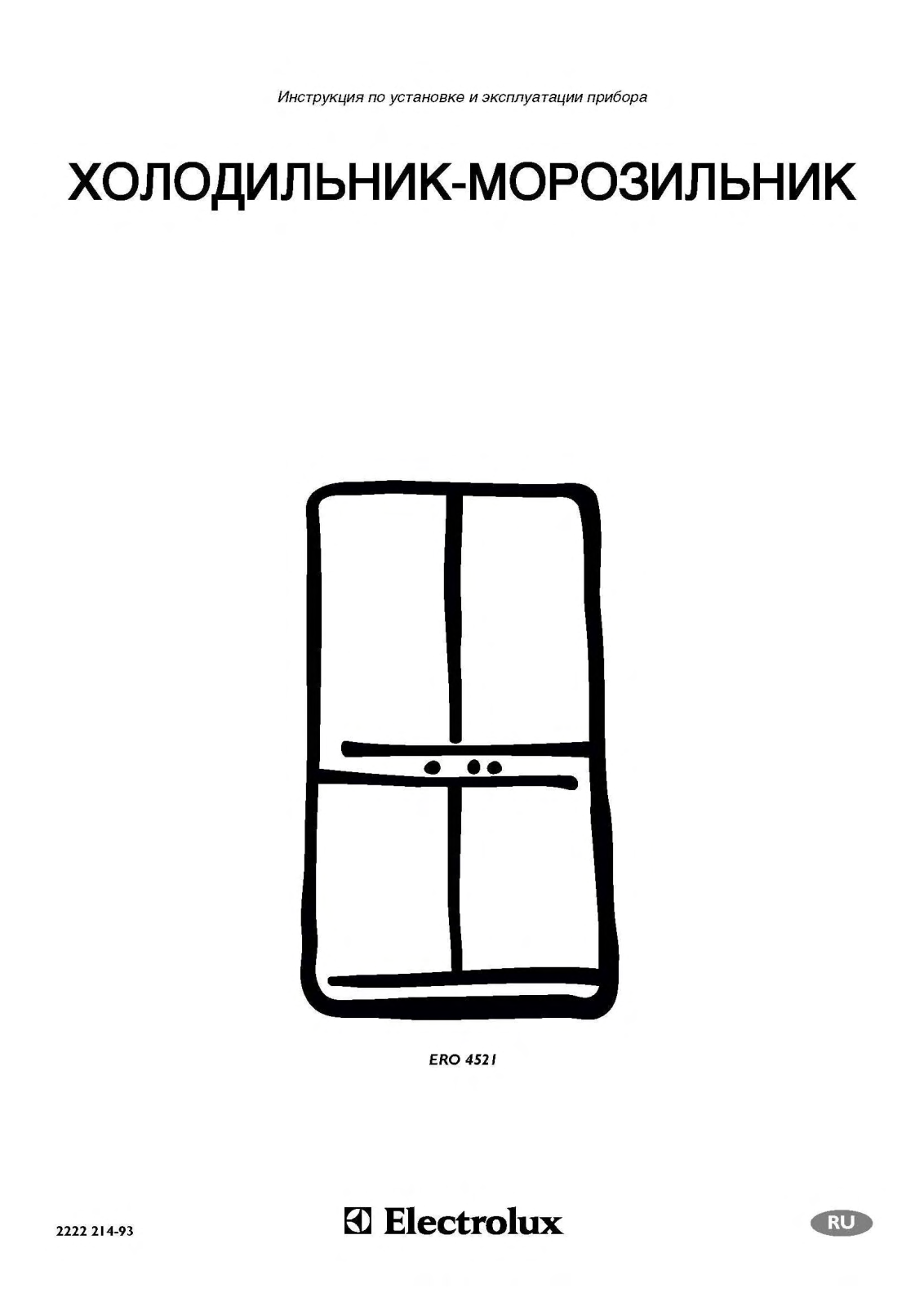 Electrolux ERO4521 User Manual