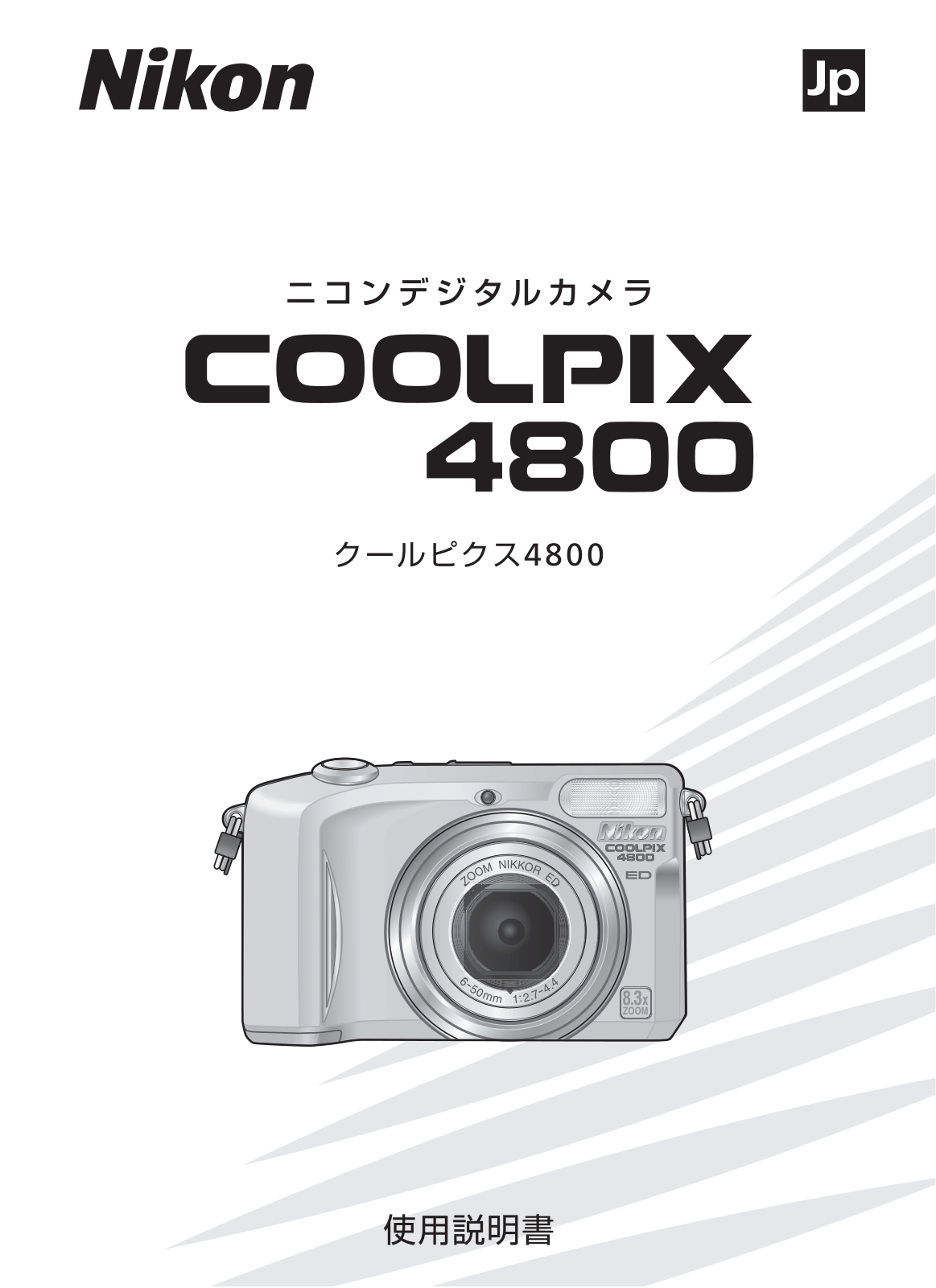 Nikon COOLPIX 4800 User Manual