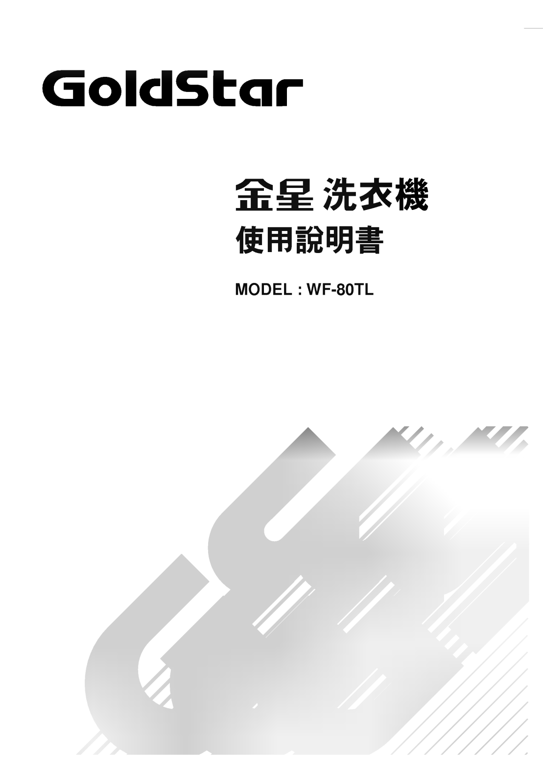 LG WF-F6223TCS User manual