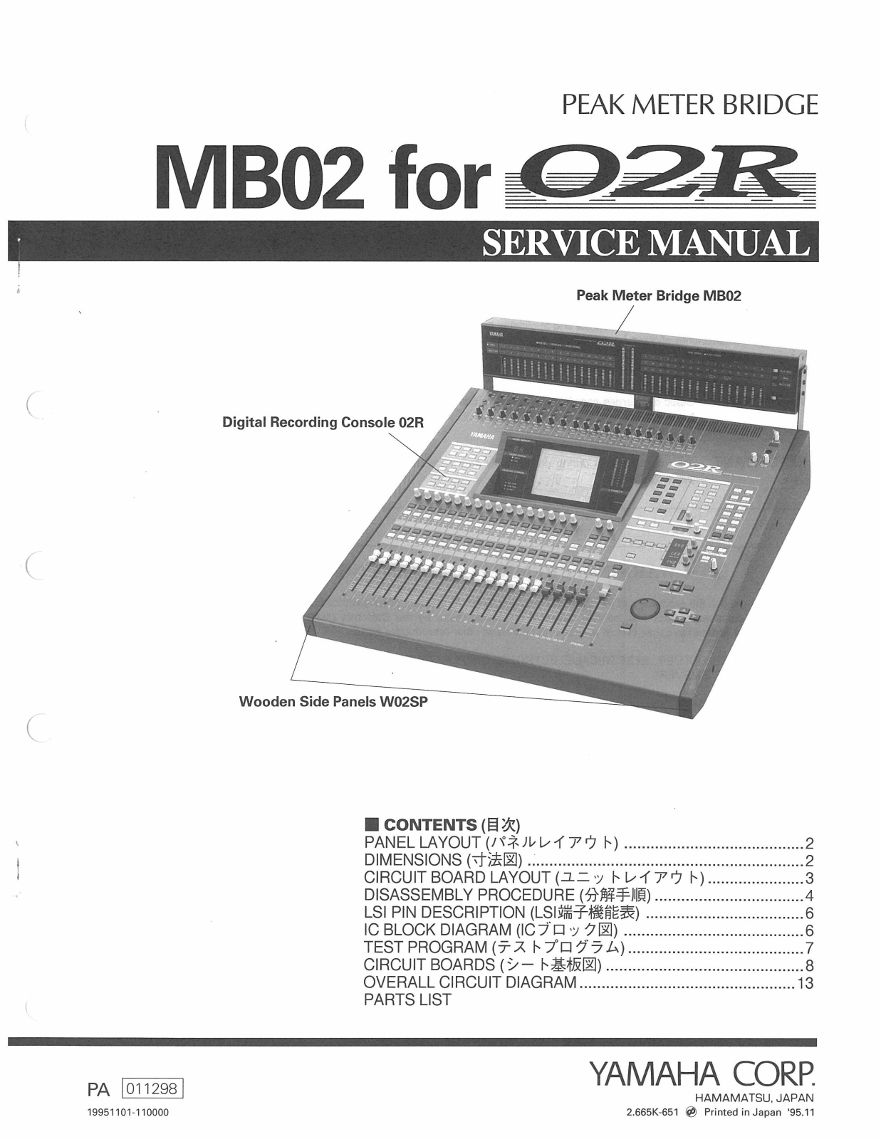 Yamaha MB-02 Service Manual