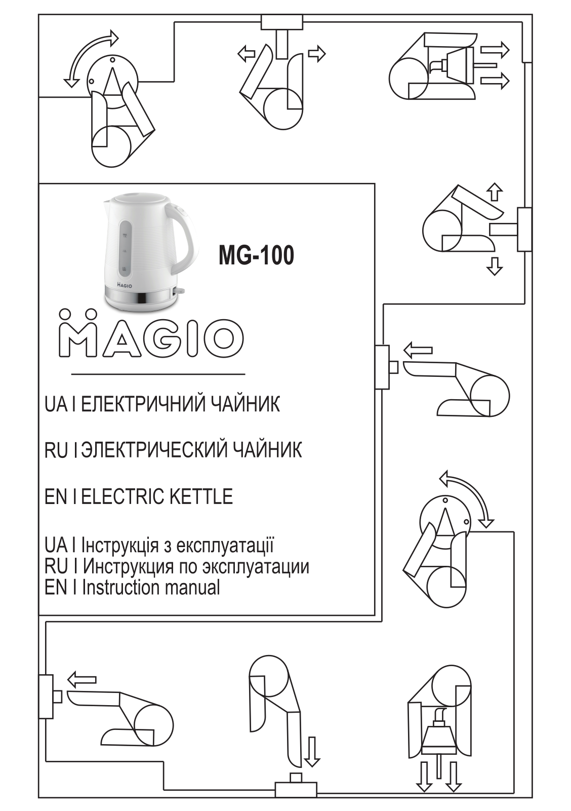 MAGIO MG-100 User Manual