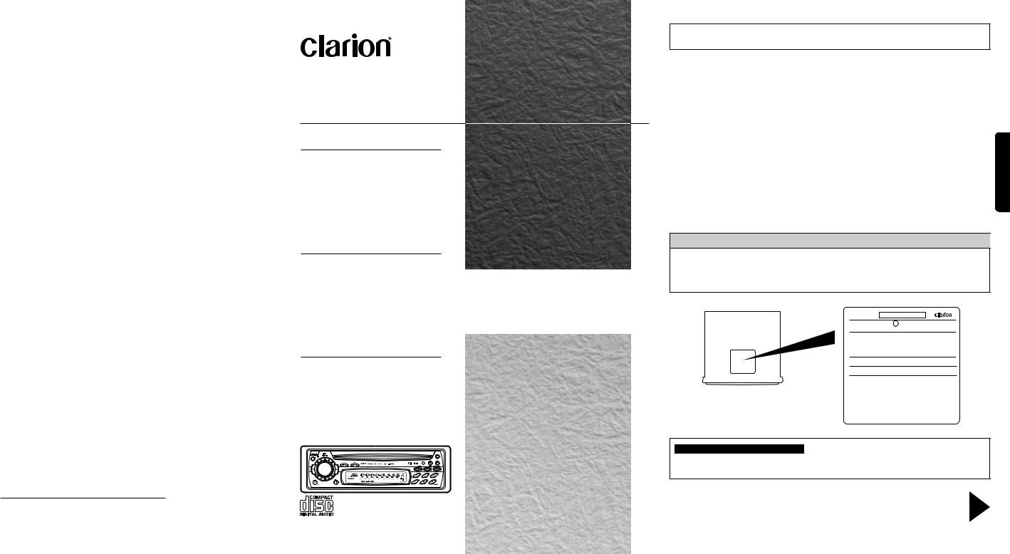 Clarion DB325 User Manual