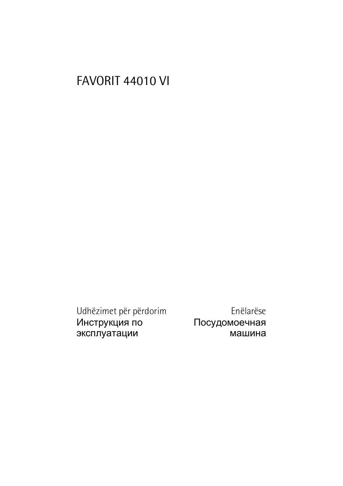 AEG FAVORIT 44010 VI User manual