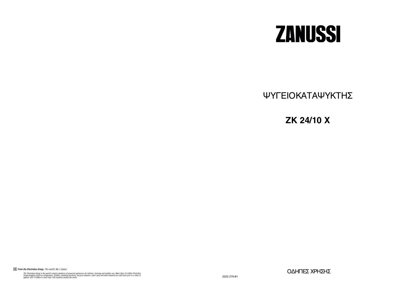 Zanussi ZK24/10X User Manual
