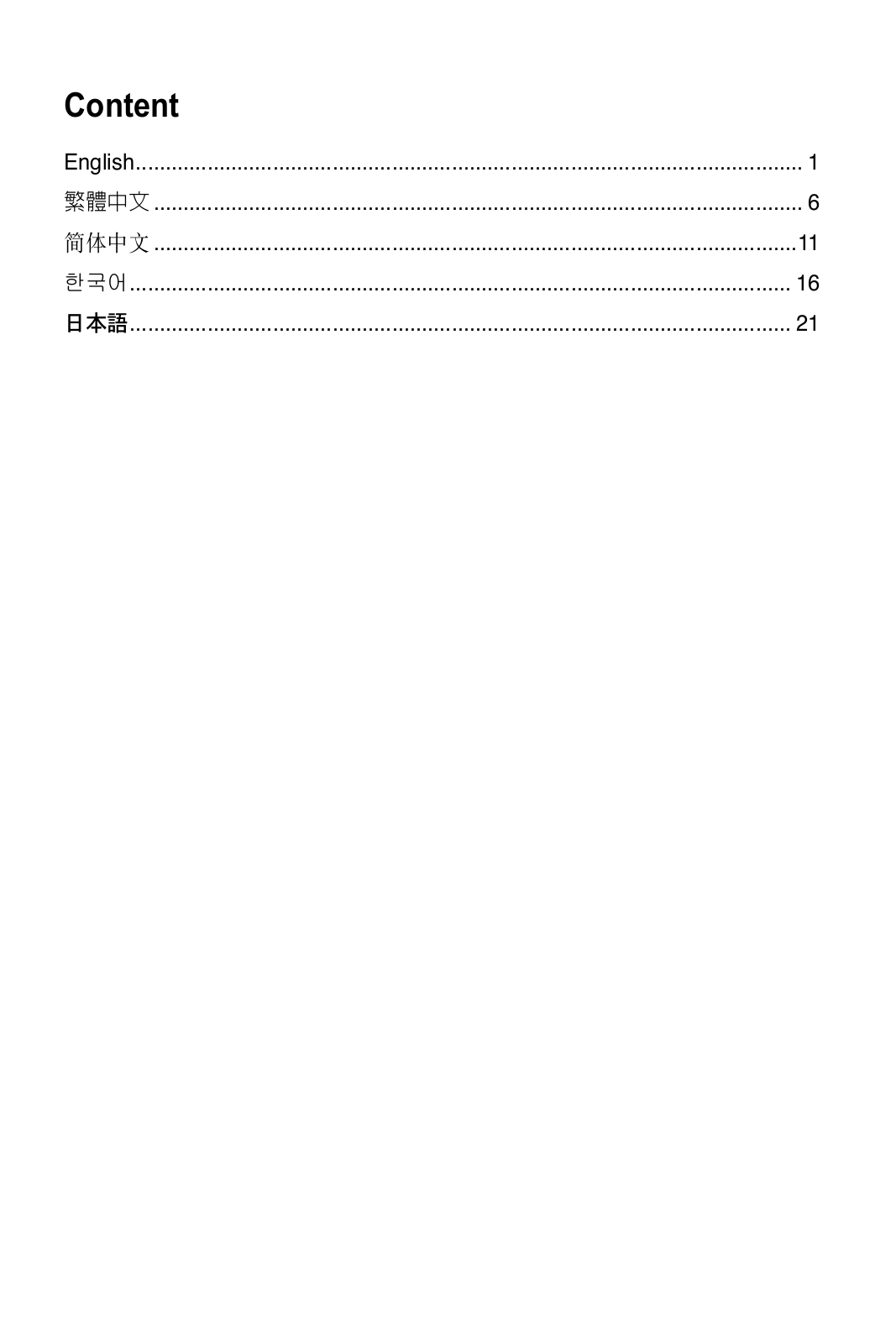 Asus WL-520GC User Manual