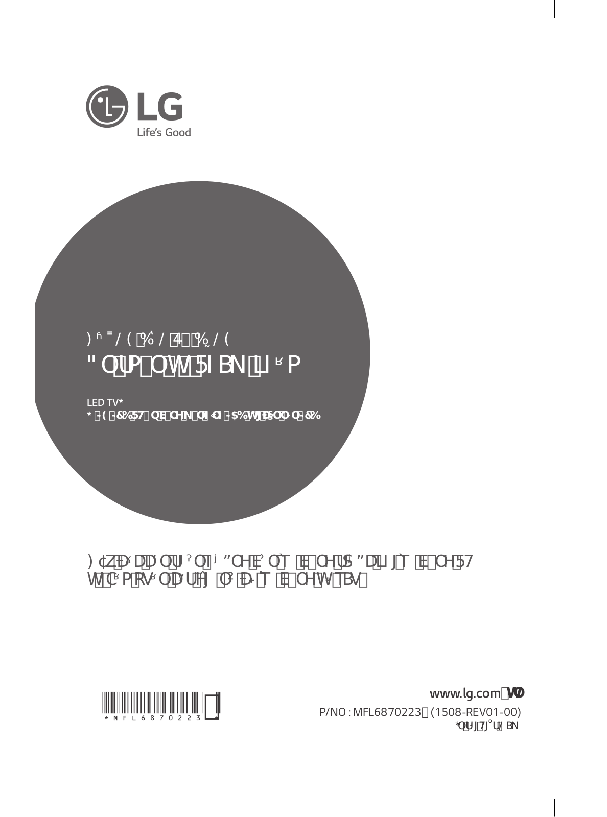 LG 32LF630T, 43UF640T User manual