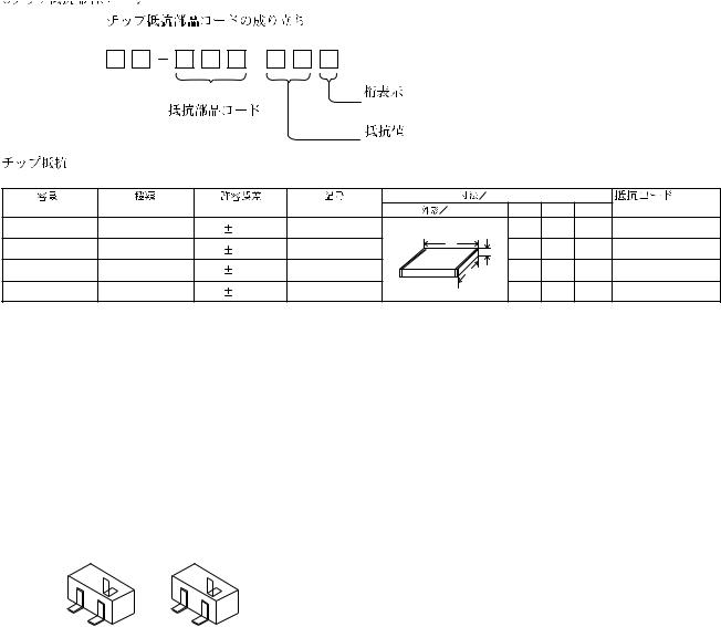Aiwa CR-A61 YZ1, CR-A61 YJ1, CR-A61 YH1 Service Manual