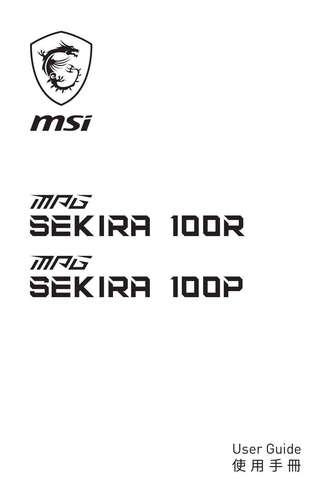 MSI MPG Sekira 100R User Manual