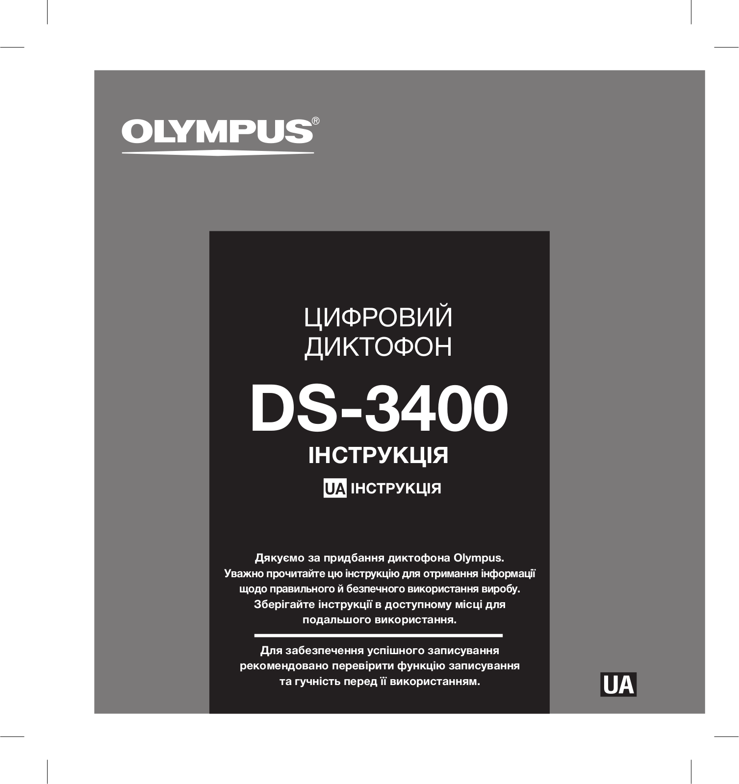 Olympus DS-3400 User Manual