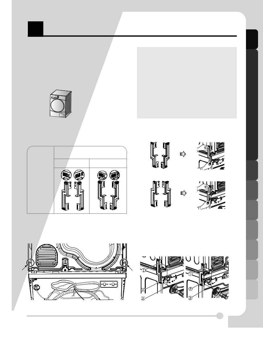 LG RC7066A6Z Instruction book