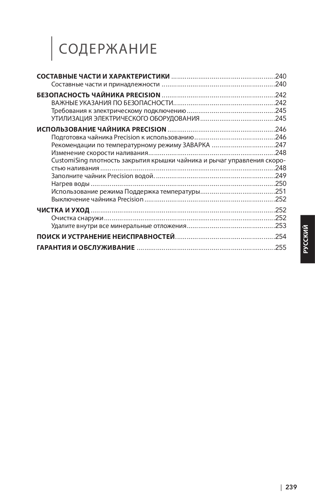 KitchenAid 5KEK1032ESS User Manual