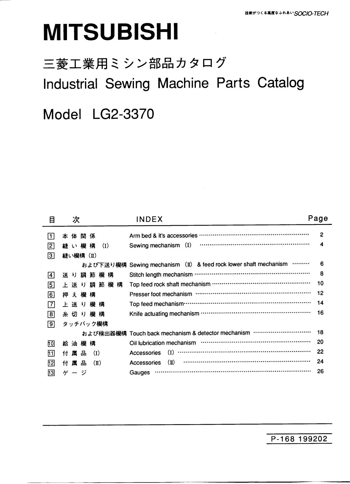 MITSUBISHI LG2-3370 Parts List