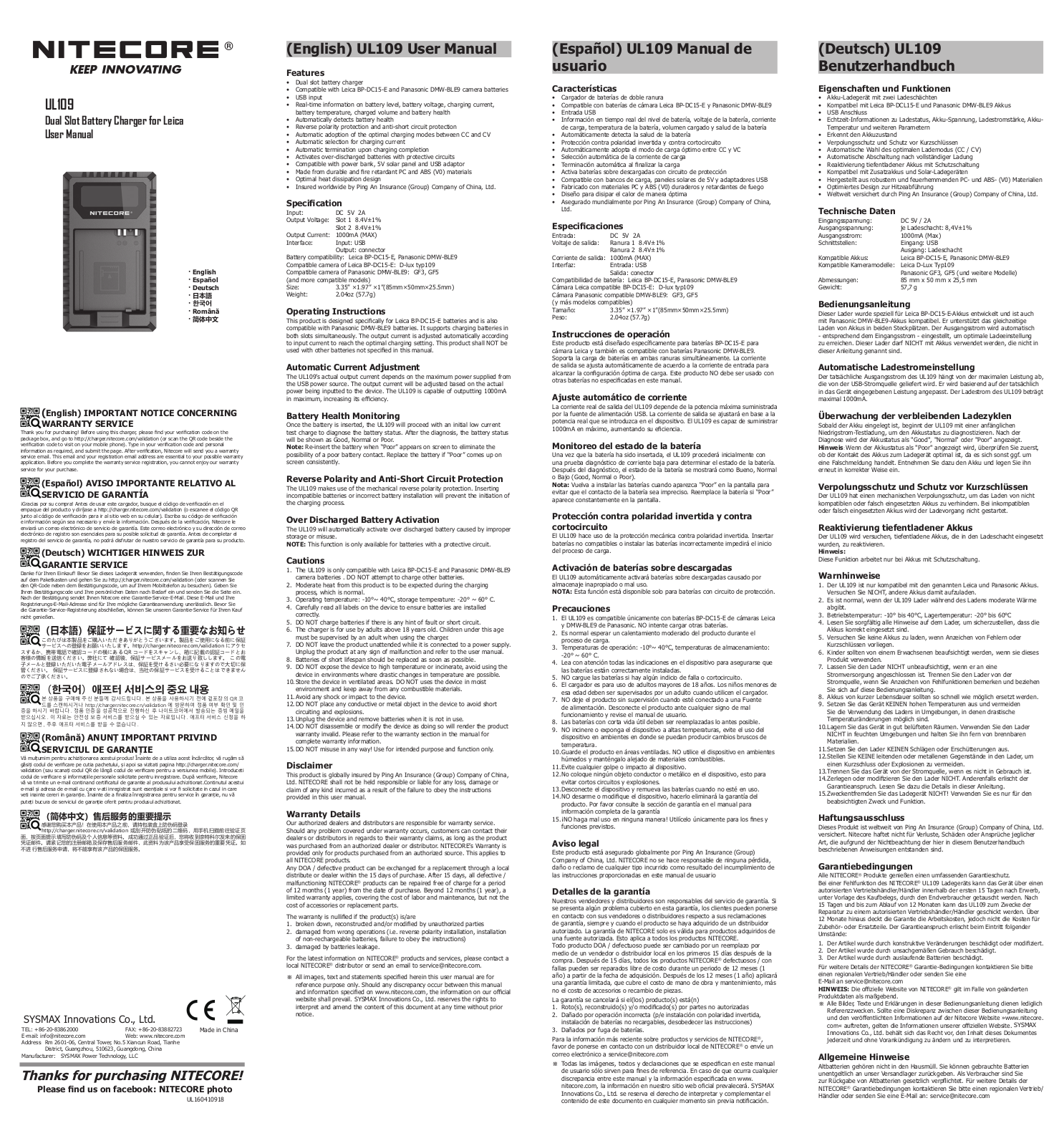 Nitecore UL109 User Manual