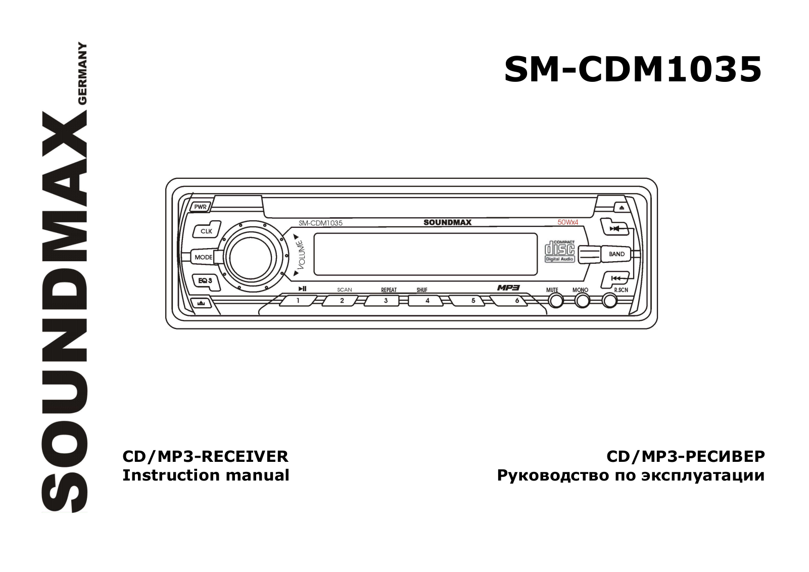 Soundmax SM-CDM1035 User Manual