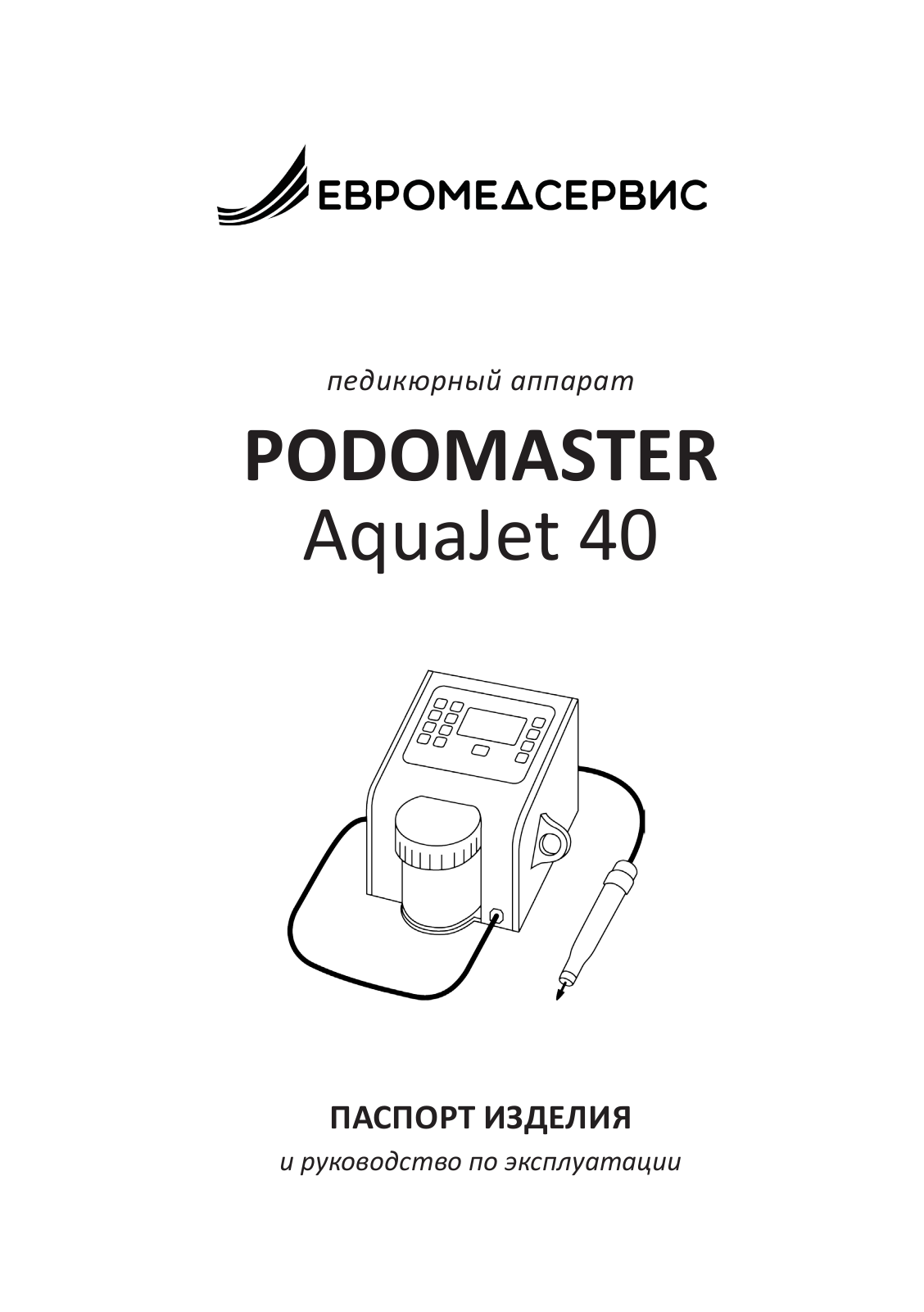 Unitronic PODOMASTER AquaJet 40 User guide