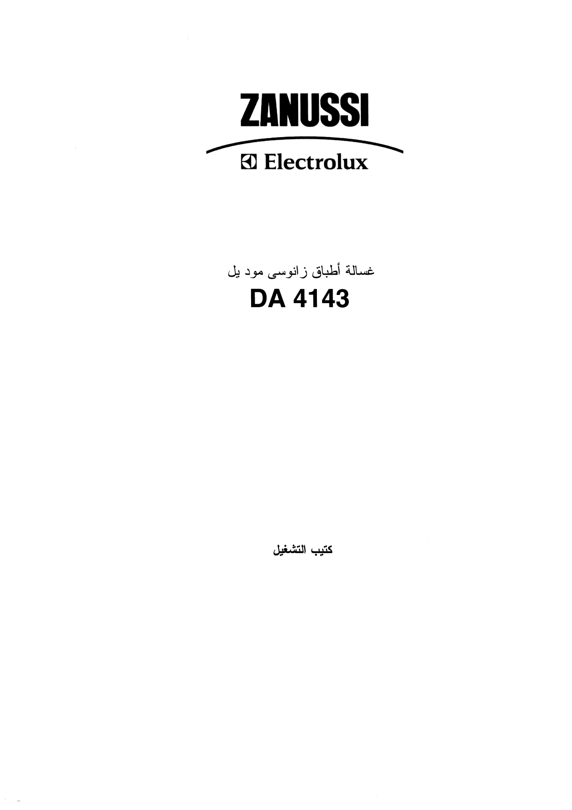 Zanussi DA4143 User Manual