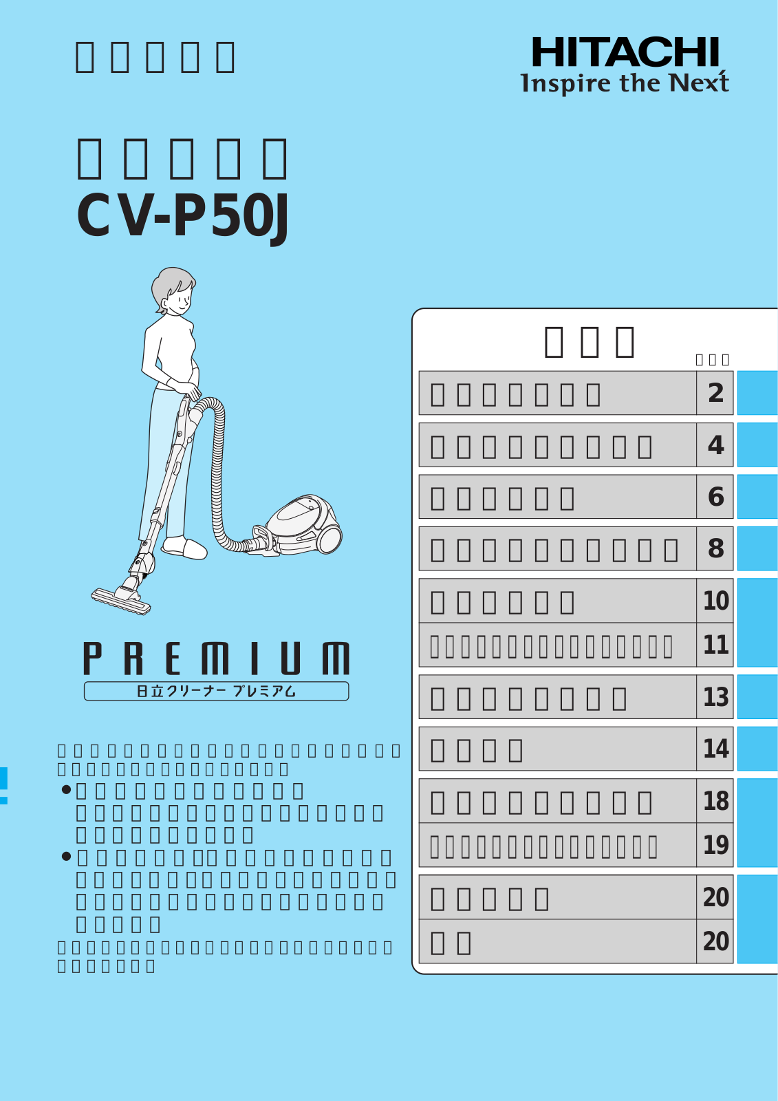 Hitachi CV-P50J User guide