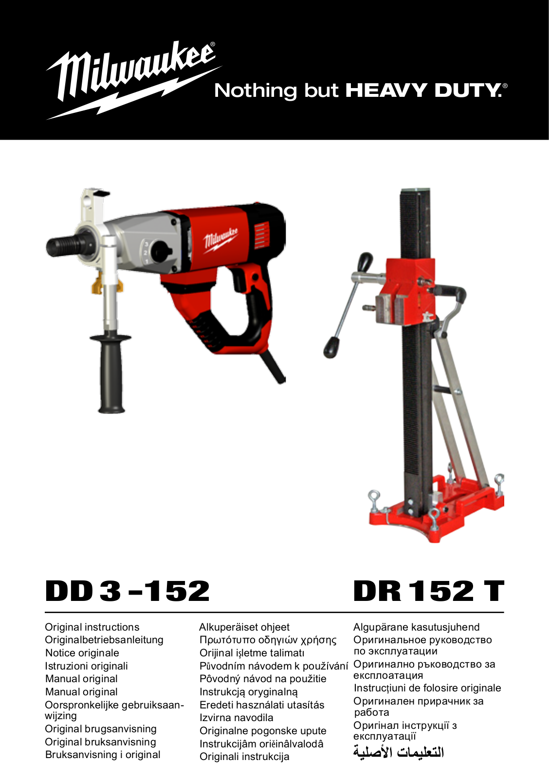 Milwaukee DD 3-152 User Manual