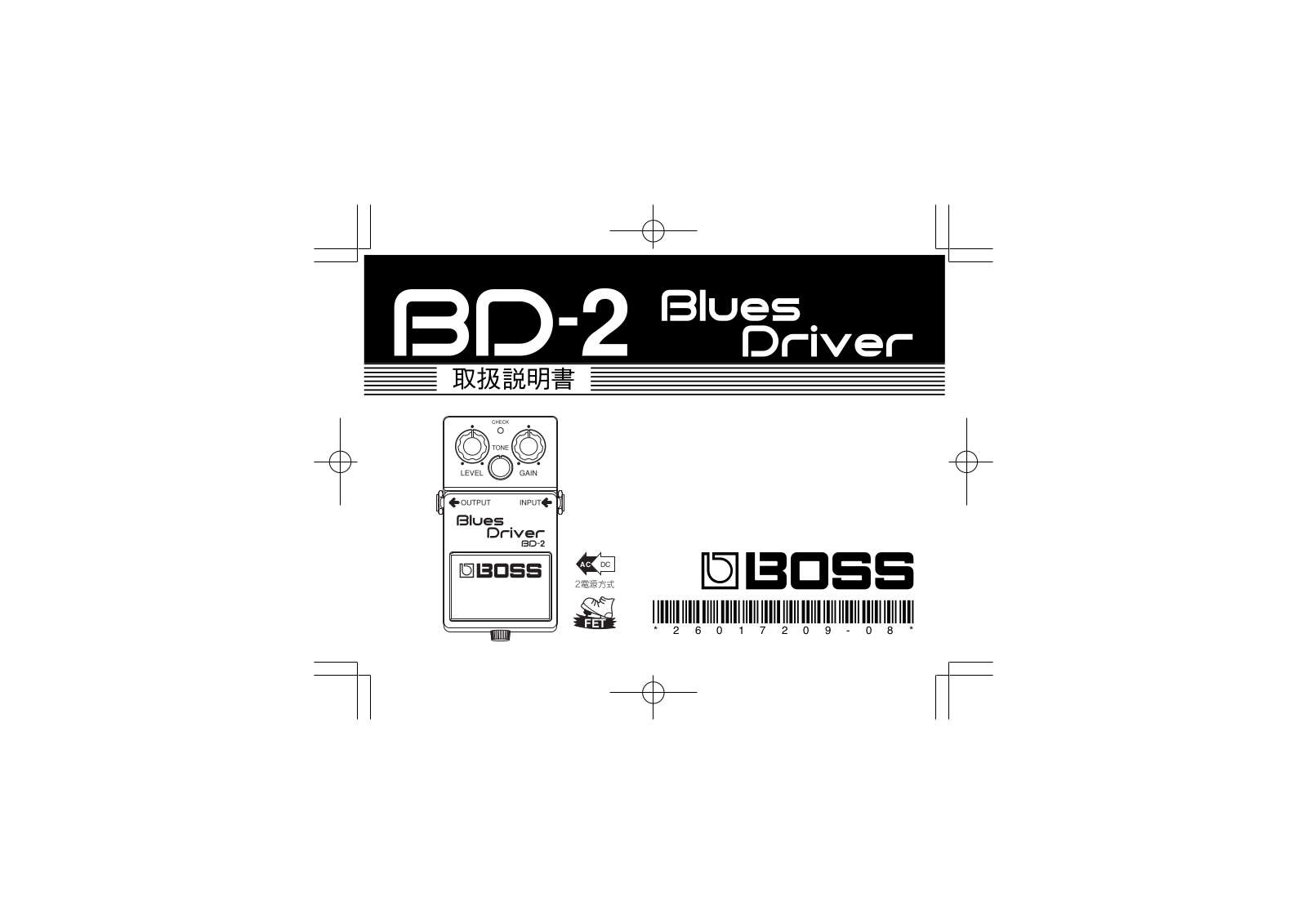 Boss BD-2 User Manual