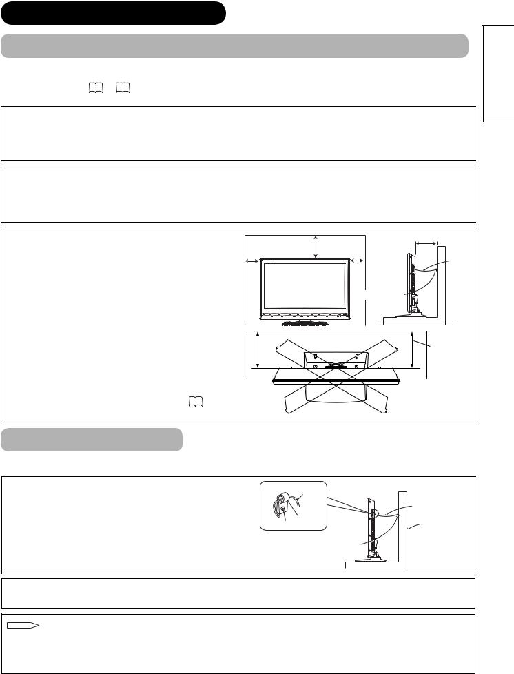 Hitachi L37X01E, L37X01U User Manual