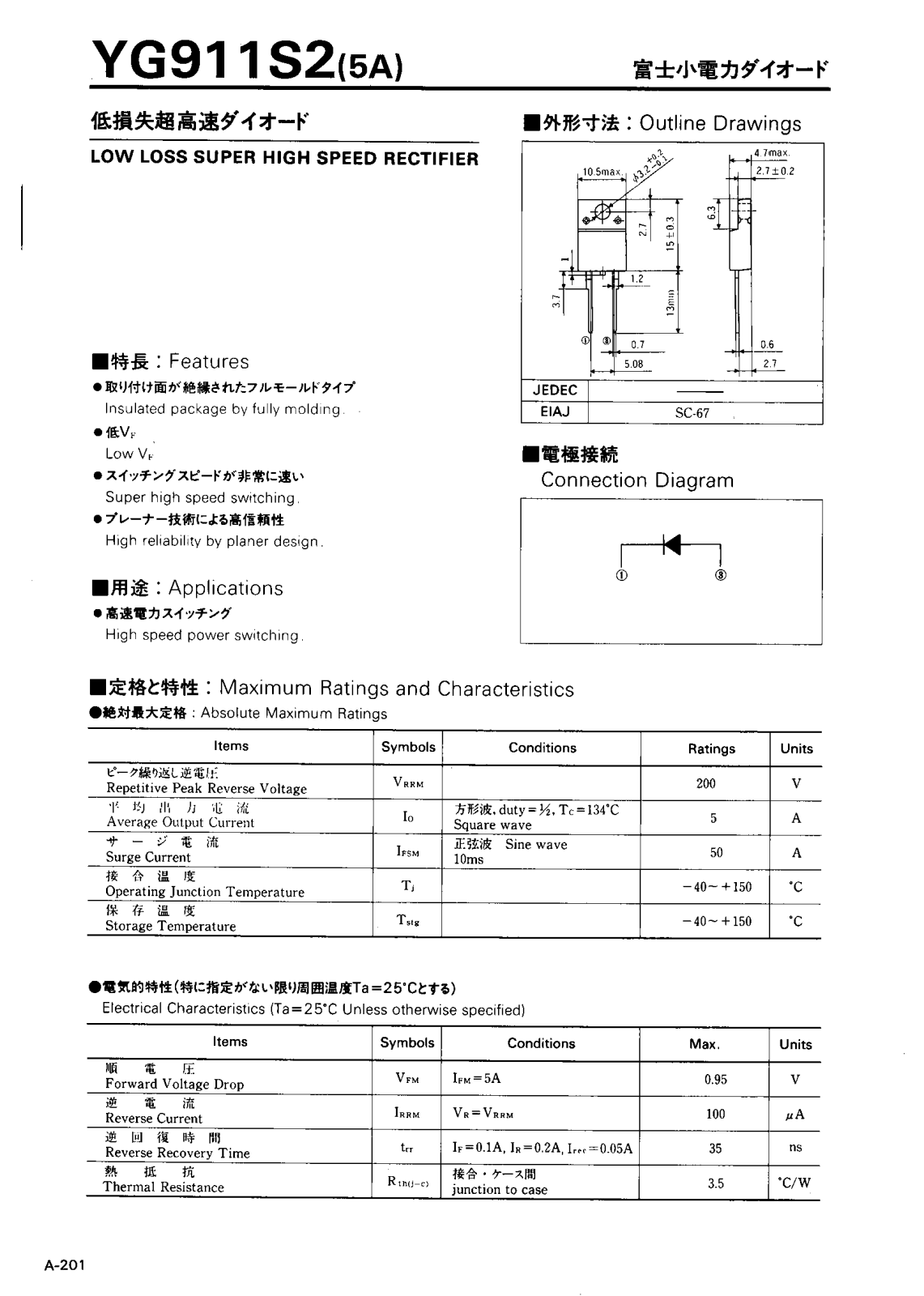 Collmer Semiconductor YG911S2 Datasheet