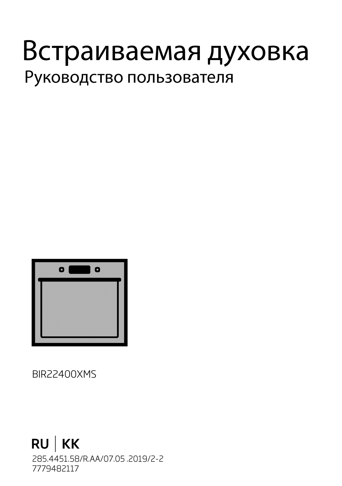 Beko BIR22400XMS User manual