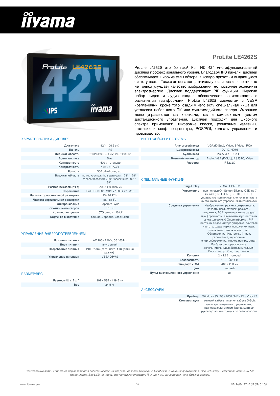 Iiyama PROLITE LE4262S User Manual