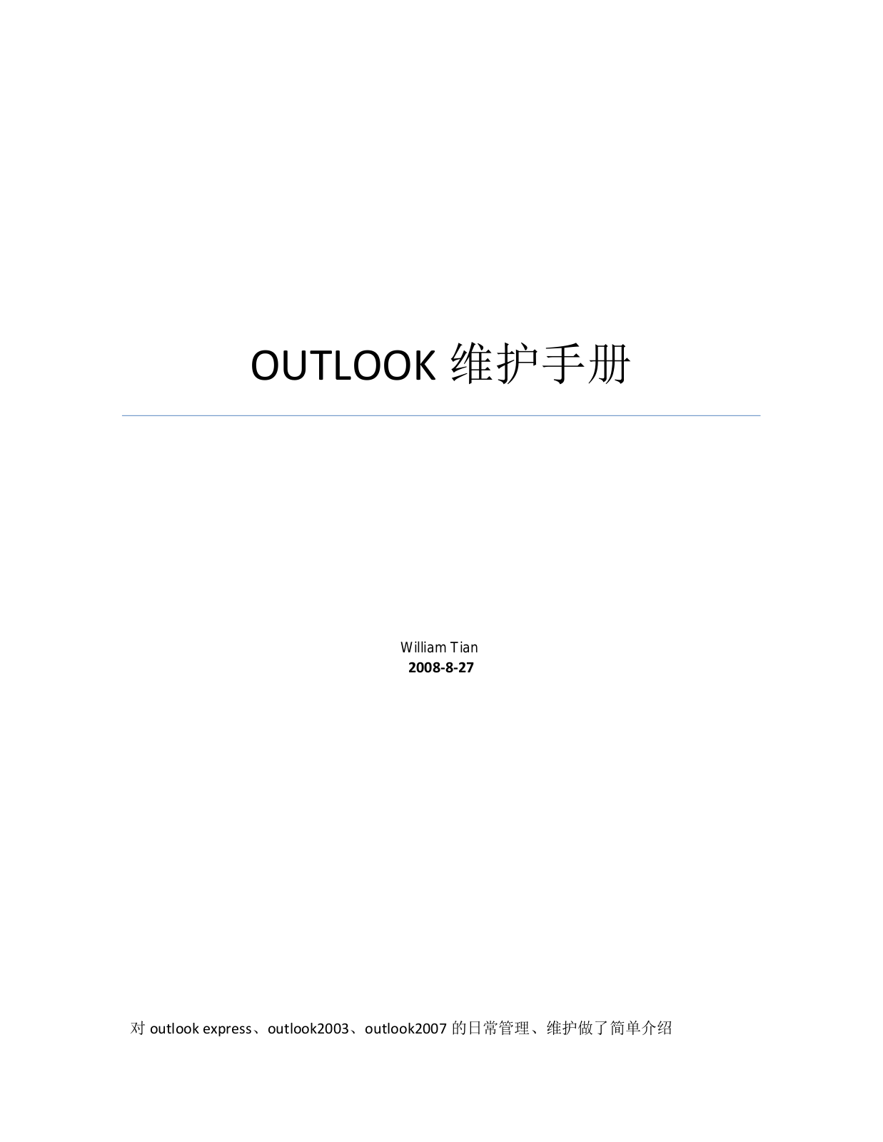 William Tian OUTLOOK service manual