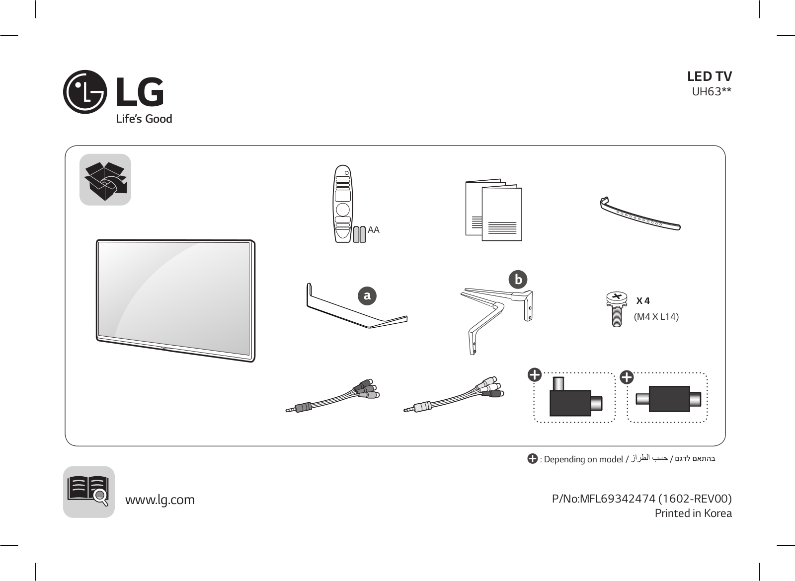 LG 70UH635Y User guide