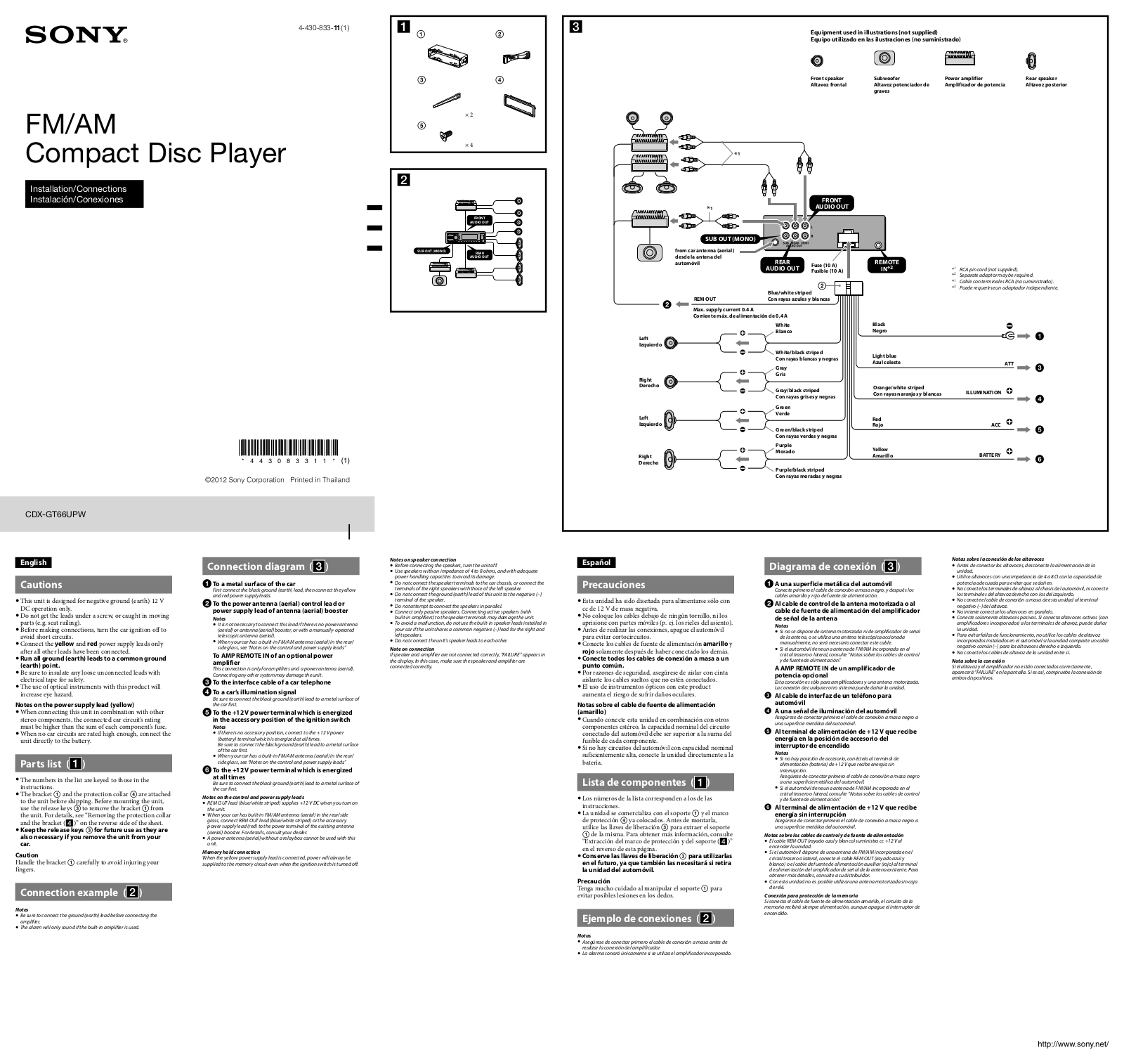 Sony CDX-GT66UPW User Manual