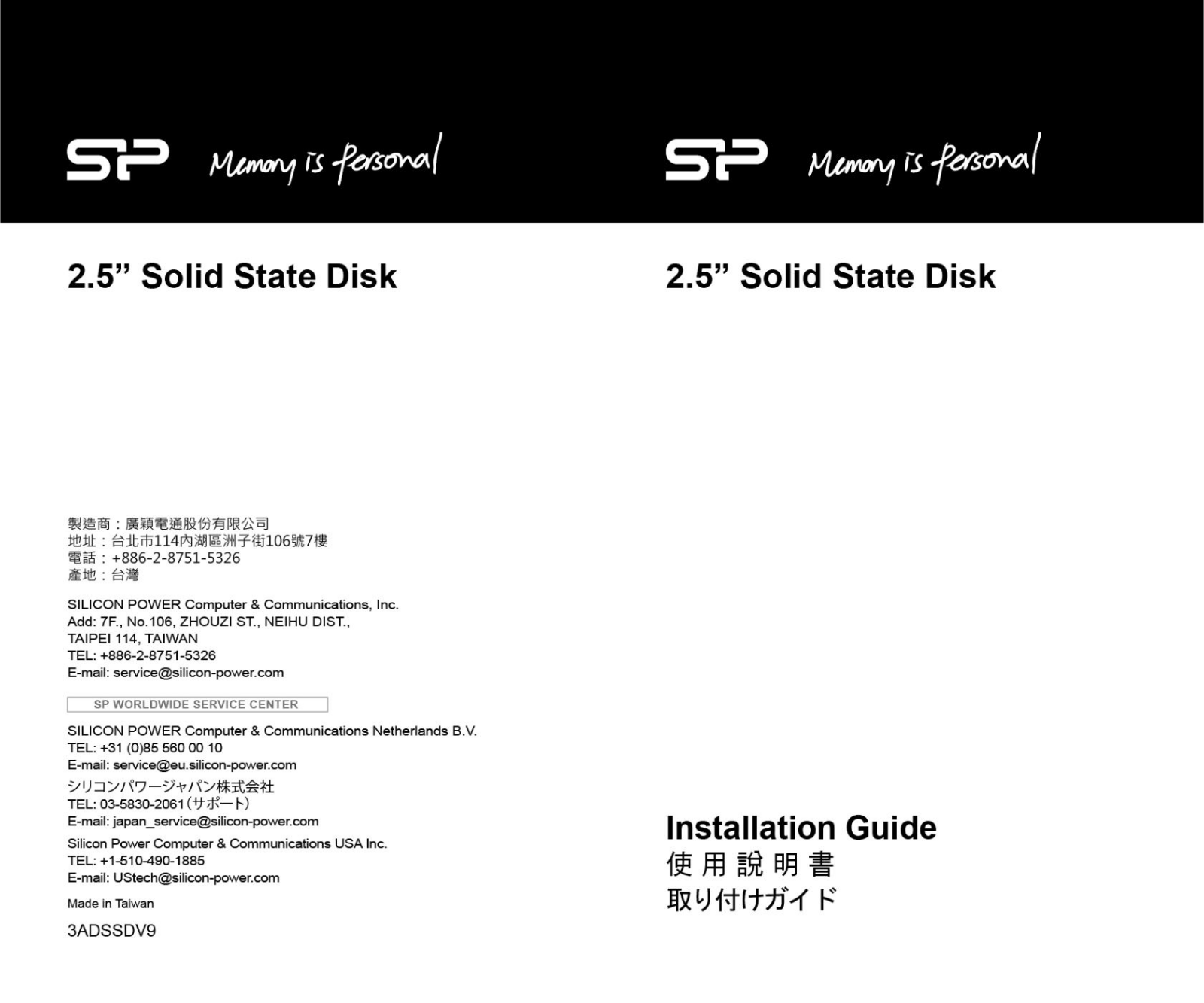 SILICON POWER Slim S55 SSD User guide - ManualMachine.com