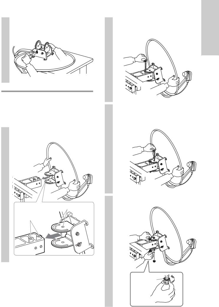 SONY SAS-SP5SET User Manual