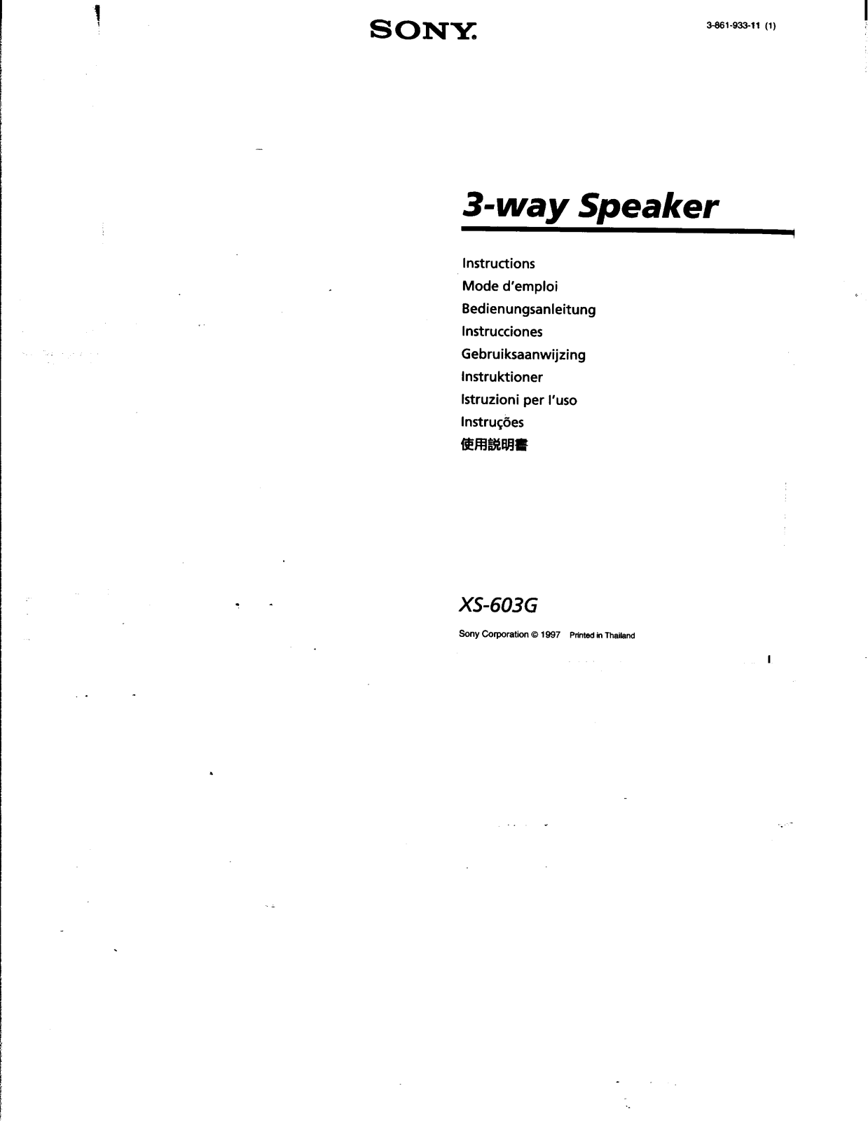 Sony XS-603G Instructions  Manual