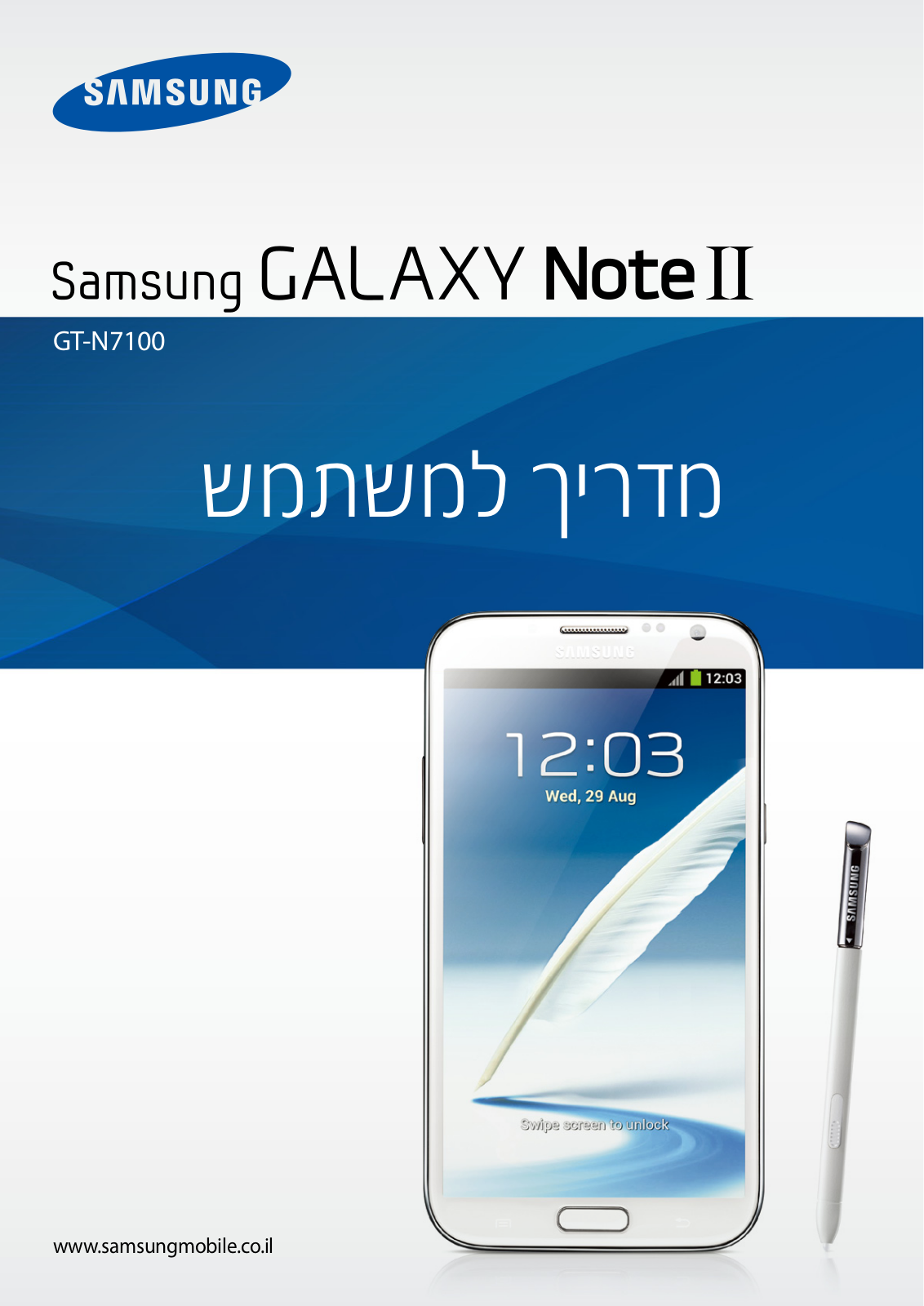 Samsung GT-N7100 User Manual