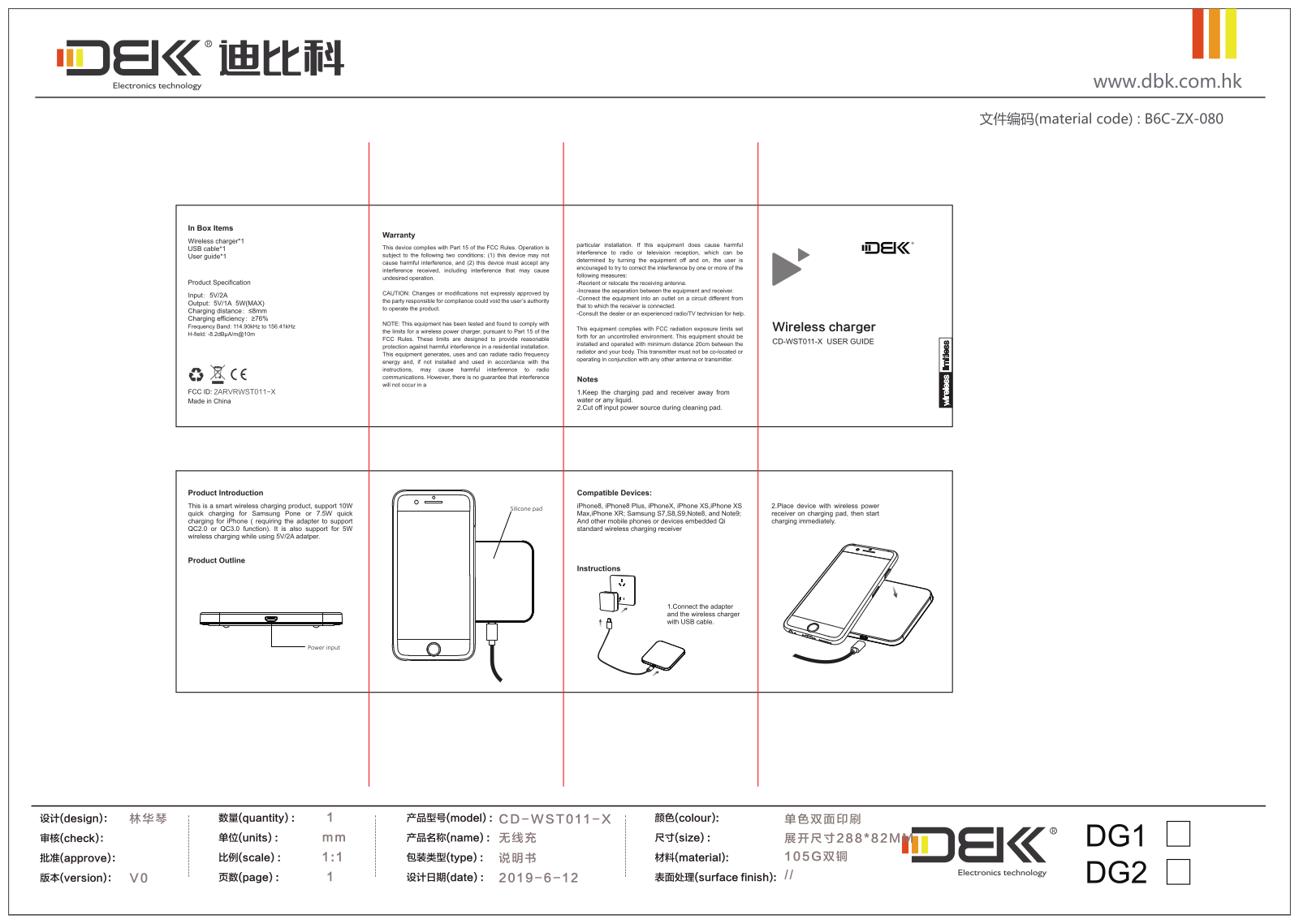 DBK ELECTRONICS WST011 X User Manual