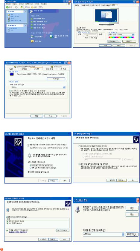 Samsung CX718B, CX918B User Manual